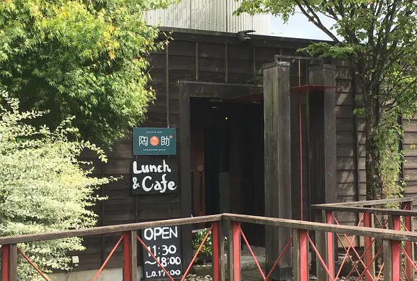ランチ＆カフェ陶之助＋