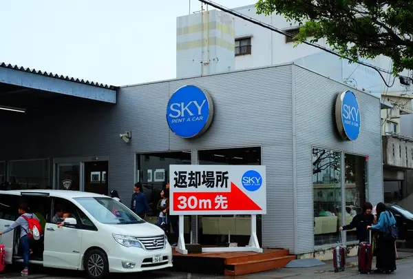 スカイレンタカー那覇空港営業所