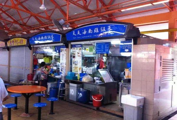 天天海南雞飯