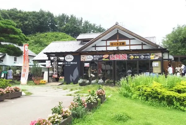 道の駅 田園プラザかわば
