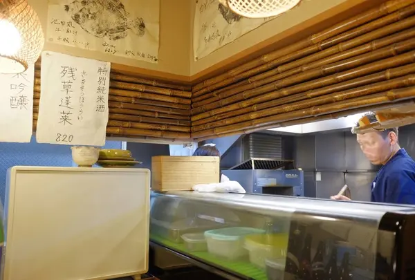 企久太（きくた）