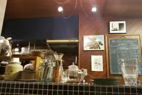 Haco.Cafe