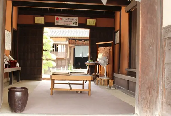 大橋家住宅
