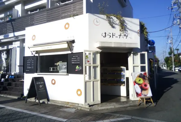 はらドーナッツ 吉祥寺店