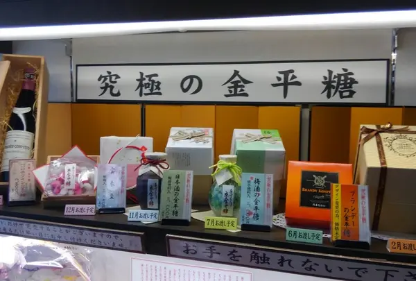 緑寿庵清水
