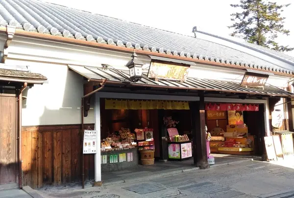 二年坂