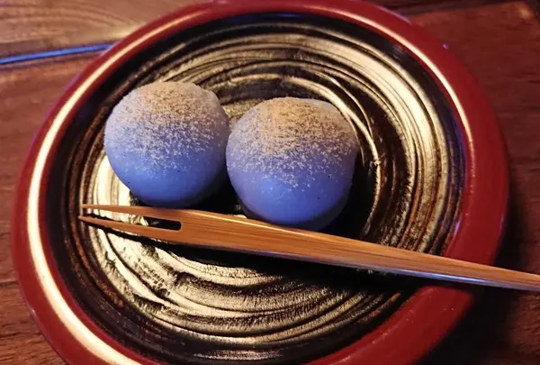 玄