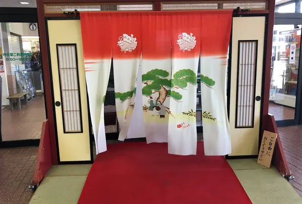 和倉温泉駅