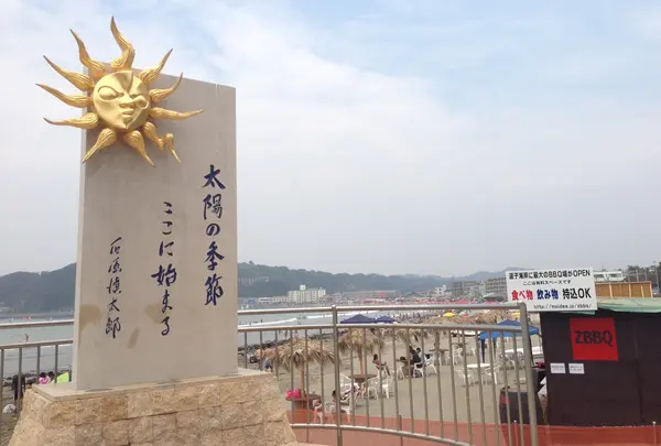 逗子海岸