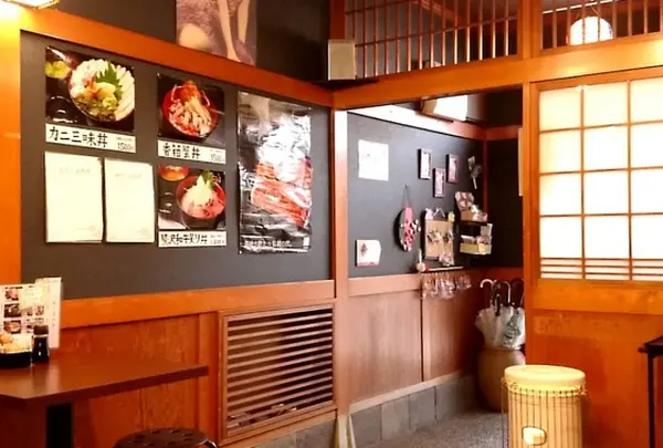澤ノ屋