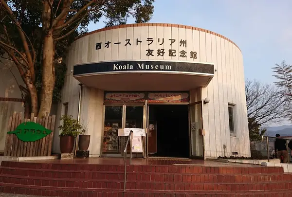 淡路ファームパーク イングランドの丘