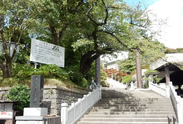 伊勢山皇大神宮