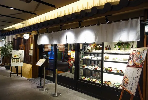 くらま アスティ京都店