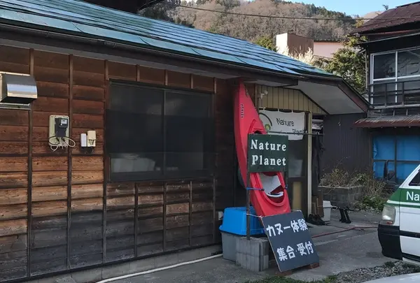 ネイチャープラネット事務所