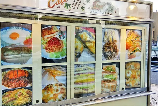 珈琲艇キャビン