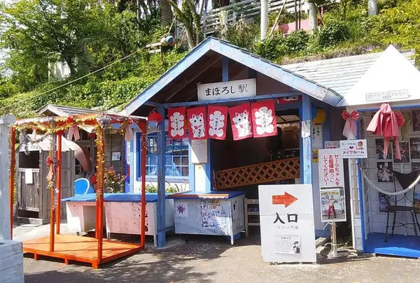 まぼろし博覧会