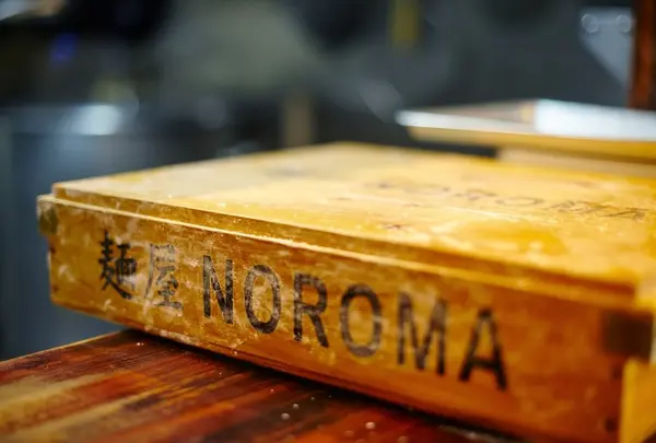 麺屋NOROMA