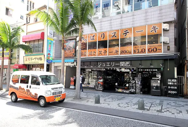 やっぱりステーキ4th