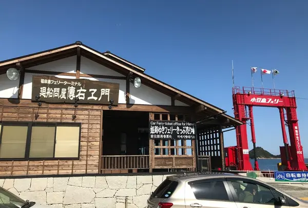 福田港