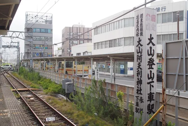 伊勢原市商工会