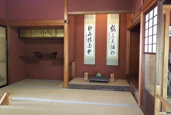 武家屋敷跡 野村家