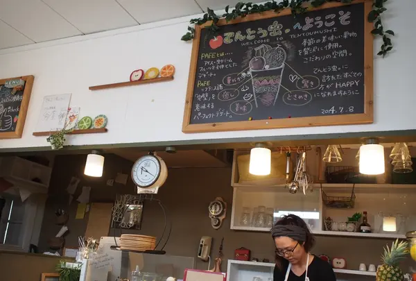 てんとう虫。〜パフェカフェ〜