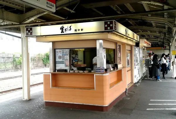 修善寺駅