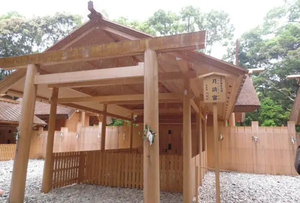 皇大神宮別宮 月讀宮