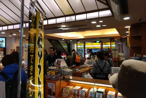 横浜大飯店