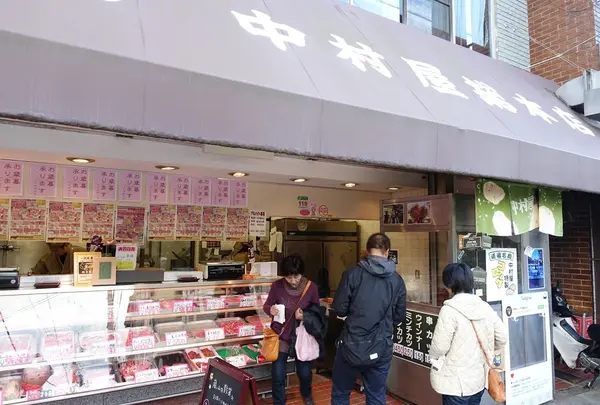 中村屋総本店