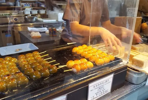 古都芋本舗