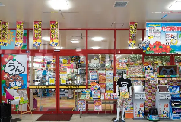ドン・キホーテ宮古島店
