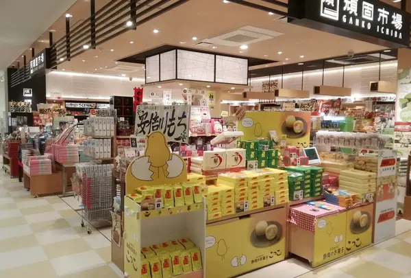 EXPASA富士川 上り
