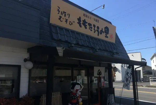 おにぎりの桃太郎 菰野店