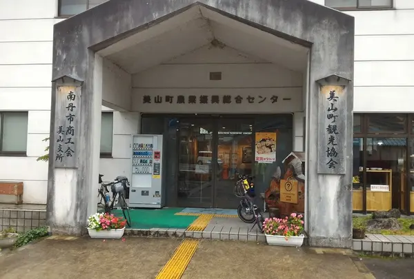 美山町観光協会