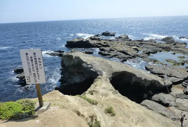 城ヶ島 馬の背洞門