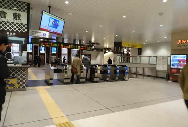 倉敷駅