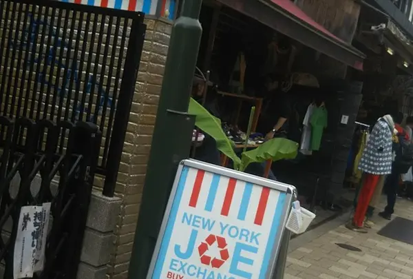 ＮＥＷＹＯＲＫＪＯＥＥＸＣＨＡＮＧＥ