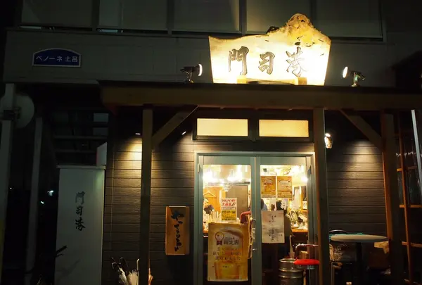 門司港の写真・動画_image_427832