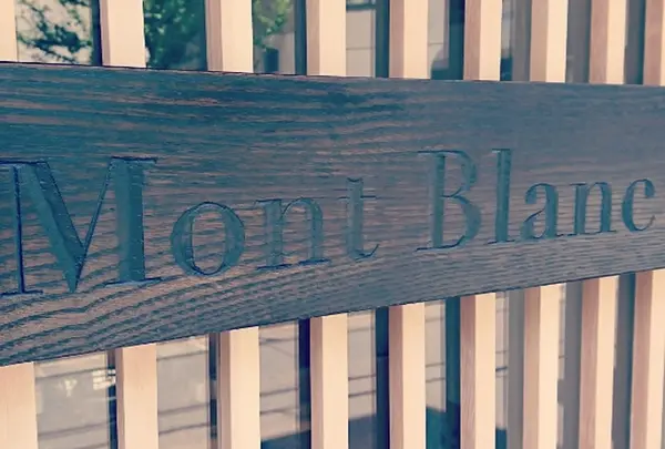モンブランスタイル（Mont Blanc STYLE）