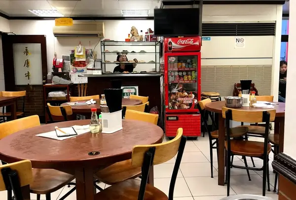 永康牛肉麵