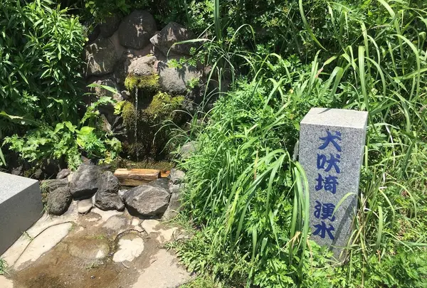 犬吠埼湧水