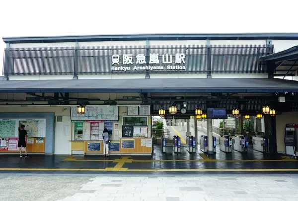 嵐山駅（阪急）
