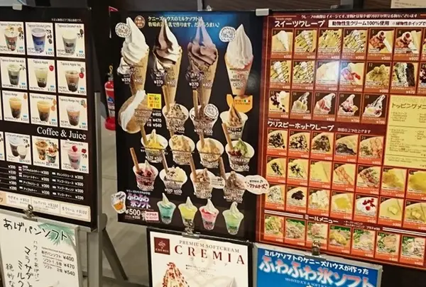 伊豆高原ケニーズハウス