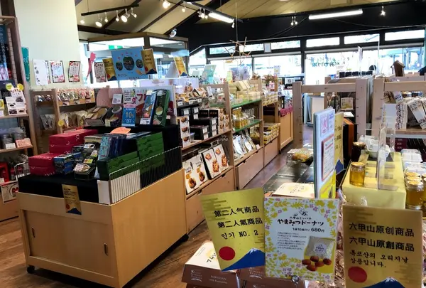 六甲ガーデンテラス