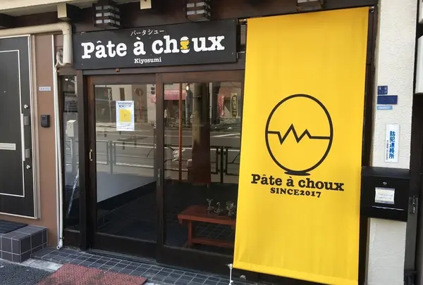 パータシュー