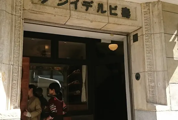 TOBICHI 京都