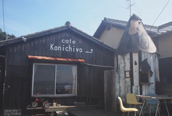 直島カフェ コンニチハ