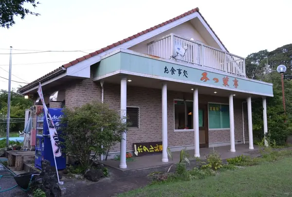 濃溝温泉千寿の湯
