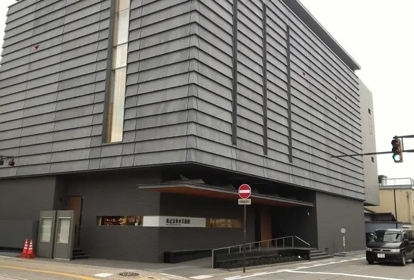 森記念秋水美術館